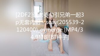 【新片速遞】重庆辣妹 已婚四五年“你的几把和我老公差不多大”[116MB/MP4/37:14]