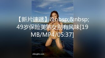 [MP4/ 305M] 少妇的逼逼很嫩 做爱前得先洗一洗 被大鸡巴草起来就开始浪叫