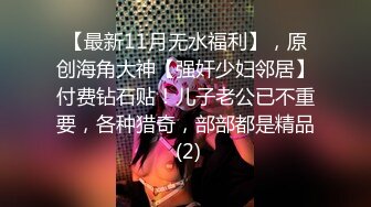 清纯白嫩小仙女小姐姐『萌之乖乖』端午节的肉粽，捆绑起来被肏，美乳翘臀白虎嫩穴 大鸡巴每次都狠狠地插进去！