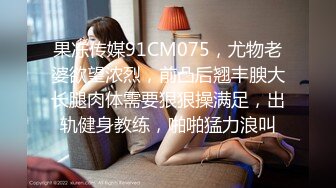 [MP4]麻豆传媒- 换妻游戏 微醺魅惑 伴侣置换 麻豆女神苏清歌