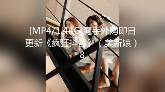 [MP4/1.09G]5/13最新 小美眉真空出门这黑穴一看就身经百战屁股还一扭一扭的VIP1196