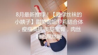 [MP4/ 987M] 新人下海美女小姐姐！外表甜美乖巧！衬衣黑丝袜超性感，网袜美腿足交