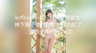 [MP4/1.22G]9-7利l哥探花 今夜约啪文静女孩，被大鸡巴插出白浆，中途摘套内射，不讲武德