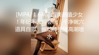 [MP4/463MB]哈爾濱30歲舞蹈教練反差婊讓黑人肏，好女人都讓黑人肏了