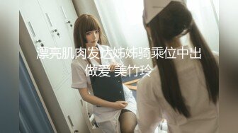 [MP4]STP31433 推荐！长腿大学生被干了~【汐汐】内裤套头~道具狂插~爽 小妹妹已经被解锁全部姿势 VIP0600