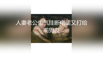 [MP4]STP28497 G奶御姐！超骚~超漂亮【全网最白奶子】道具抽插~好过瘾这对大车灯满分，确实是吊打全场的水平了 VIP0600