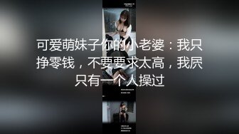 商场女厕全景偷拍制服女职员的微毛小黑鲍