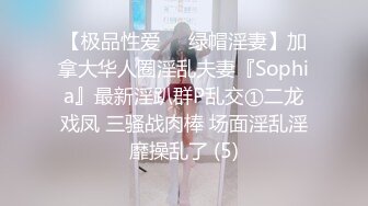 [MP4]极品玲珑曼妙推特网红▌安安老师 ▌吊带白丝猫娘Cos秀 奶子又涨大了一圈 幻龙肉棒激攻嫩穴