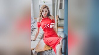 微胖豐滿型深圳校服學生妹，清純可愛，翹著屁股扭動等插入80P+6V