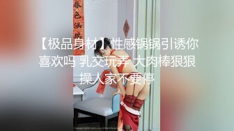 【诱惑的小女人】水宜方SPA养生会所，偷拍小少妇，坚挺美乳白又大，按摩完暴插骚穴浪叫