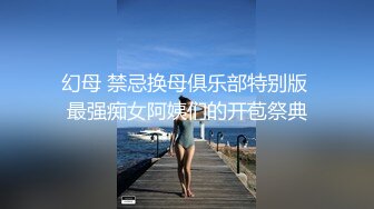 《最新流出✿约炮大神》“咸的我不要咸的”说J8有点咸对白刺激帅小伙露脸征服4位娇滴滴漂亮小姐姐呻吟声各不相同看点十足