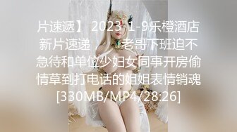 牛人超近距离贴B拍多位少妇的极品美鲍2