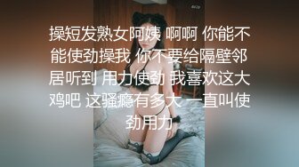 国产AV 天美传媒 TM0118 信奉神教的痴淫母女 上 赵雅琳 沙美辰