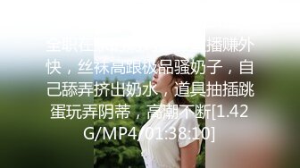 [MP4/ 852M] 短发网红小骚货！难得约炮友操逼秀！69姿势猛吃屌，揉搓骚穴高潮喷水，扶腰后入爆操