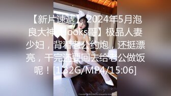 RAS-368偷腥巨乳女友閨密女優酒後挑逗吸精