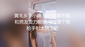 《顶级震撼淫乱盛宴》无可挑剔九头身马甲线长腿终极绿帽骚妻OLsou私拍完结，与多名单男群P乱交，女神的形象如此反差