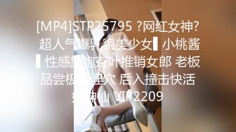 [MP4]被老公和他兄弟玩3P爽到竭嘶底里的呻吟高潮 前怼后操 美乳新人小月