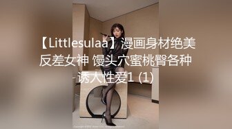 渣男PUA青春无敌美少女,刚读大一,就被调教的下海