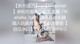 “今晚听话钱少不了你”KTV重金撩妹！带回酒店啪啪『狠货高科技看简阶