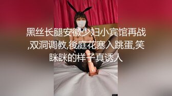 顶级绿帽长腿OL风骚人妻【沈阳夫妻~林茜】淫靡日记，老公绿帽奴，邀单男3P鸡巴拍B潮吹