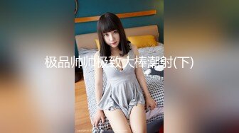 【溏心】【小桃酱】内射中出 女性私密按摩终极体验