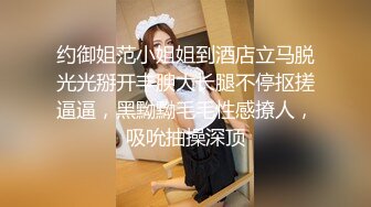 炮神龜哥-兔女郎性感黑絲美腿