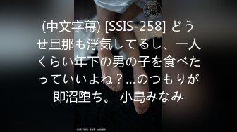 天然むすめ 062919_01 おんなのこのしくみ ～アナルSEXの後に肛門を測定しました～つるのゆう