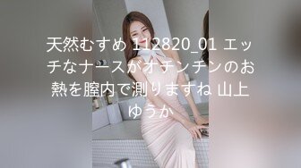 蜜桃影像 EMX046 偷窥长腿女店员