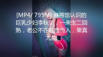 [MP4/ 369M] 出轨人妻“我老公的鸡巴太小没你的大，啊~轻一点太深了”长腿尤物人妻性感后妈裙酒店偷情内射