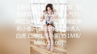 STP32944 绝对领域传媒 LY034 用肉棒安抚受伤的萝莉 杨沬