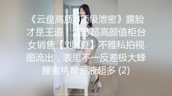 萝莉社投稿❤️美女OL工作过不过关就看能不能让老板泻火