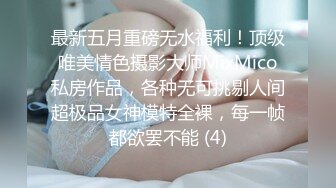 【91CM231】街头猎艳 清纯骚女