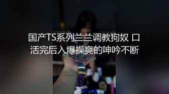 OnlyFan 糯米团子吖