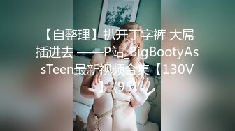 [MP4/ 1.58G] 白色连体网袜新人非常骚美女道具自慰啪啪，这样插的很爽我要高潮了，翘起屁股假屌快速进出