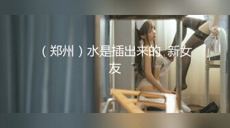 【抖音泄密】四川39岁极品美人妻【梦媛】，肤白貌美，男人看了都要秒硬起！