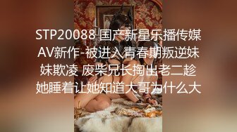 [MP4/ 1.38G] 长像清甜美人胚子大二模特系妹子为和同学攀比借款高利贷两千逾期要还2万,被迫卖掉初夜