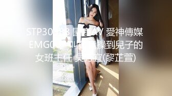 [MP4/ 174M] 青岛理发店老板娘、巨鼎美乳：抱怨老王性欲太强，你这样天天干，谁受得了？