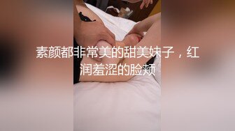 素颜都非常美的甜美妹子，红润羞涩的脸颊