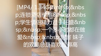 [MP4/ 694M] 一个300块的花海加微信，极品女神，杏眼含情，白皙胴体娇嫩，无套插蜜穴精彩