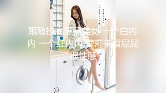 [MP4/771MB]起點傳媒 性視界傳媒 XSJKY057 醉酒爸爸誤把女兒當過世老婆操 李允熙