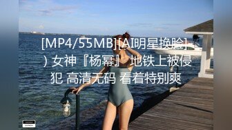 [MP4]STP24648 TWAV-D001 AV圓夢計畫：《華根初上》 VIP2209