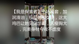 百度云泄密流出视图华东某学院财经系妹子小珍 (3)