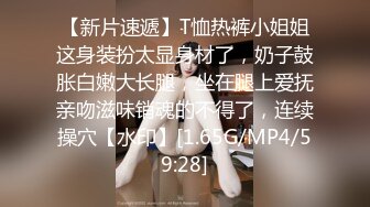 [MP4/366M]6/6最新 超级骚货女神幼恩情趣黑丝网袜美翘臀道具插骚B浪叫VIP1196