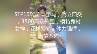 绿帽淫妻~少妇背着老公私会情人，宾馆开房分手后泄露流出