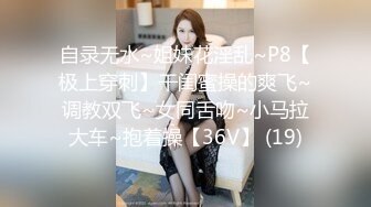 精东影业-百变女神克莱尔我的老师为何这么好看