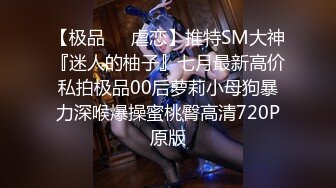 女阴爱抚直到情色小姐连声求饶！尽情高潮之后要求性交！！