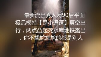 极品白嫩翘臀骚奴,卖力嗦鸡吧狠狠操蜜桃嫩逼(中)