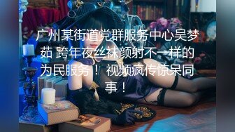 熟女人母-坦克-眼神-调教-肌肉-母狗-富婆-高颜值