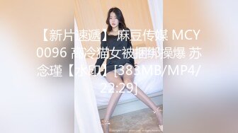 [MP4/932MB]星空無限傳媒 XKG145 剛滿18歲就和雙胞胎妹妹啪啪 昀希