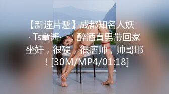 用金钱诱惑拜金大学生兼职【周导演员海选】夏日集结众多美女，淫窟内群P 户外勾搭【99v】 (83)